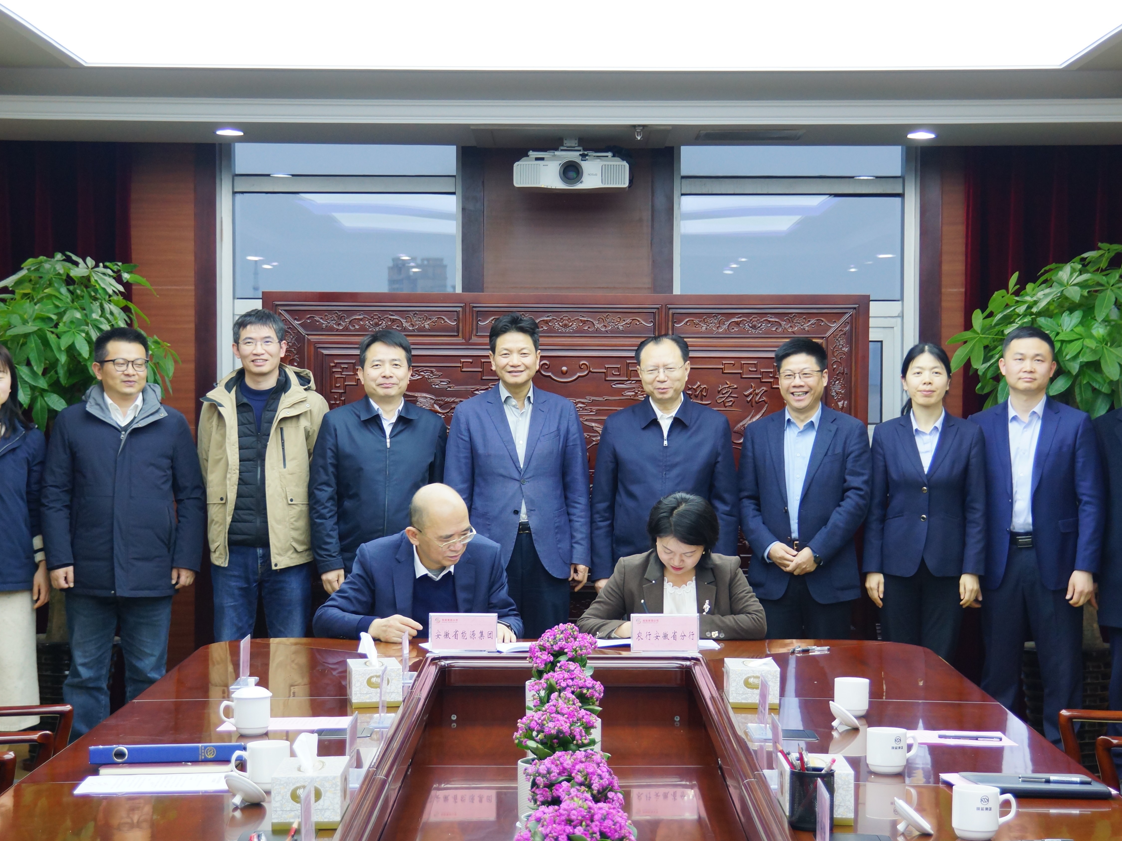集團公司與農行安徽省分行簽署戰略合作協議
